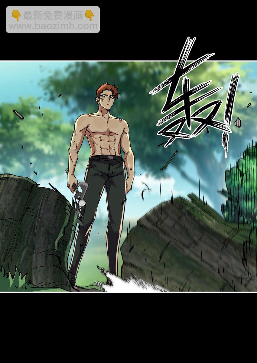 06 孩儿们，操练起来！(1/2)-第6话