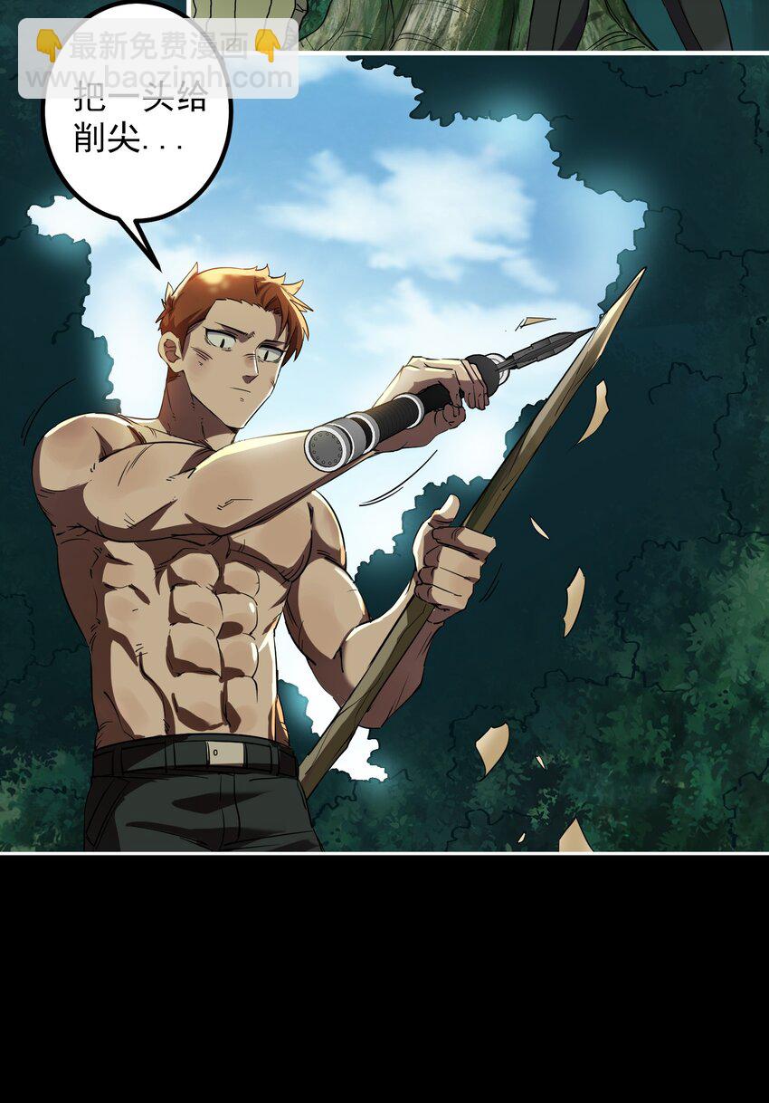 06 孩儿们，操练起来！(1/2)-第6话