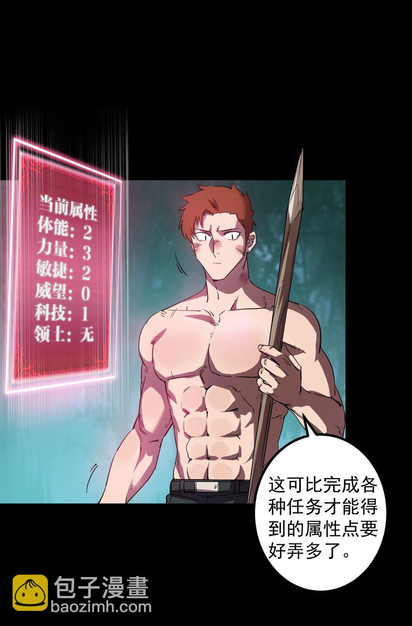 06 孩儿们，操练起来！(1/2)-第6话