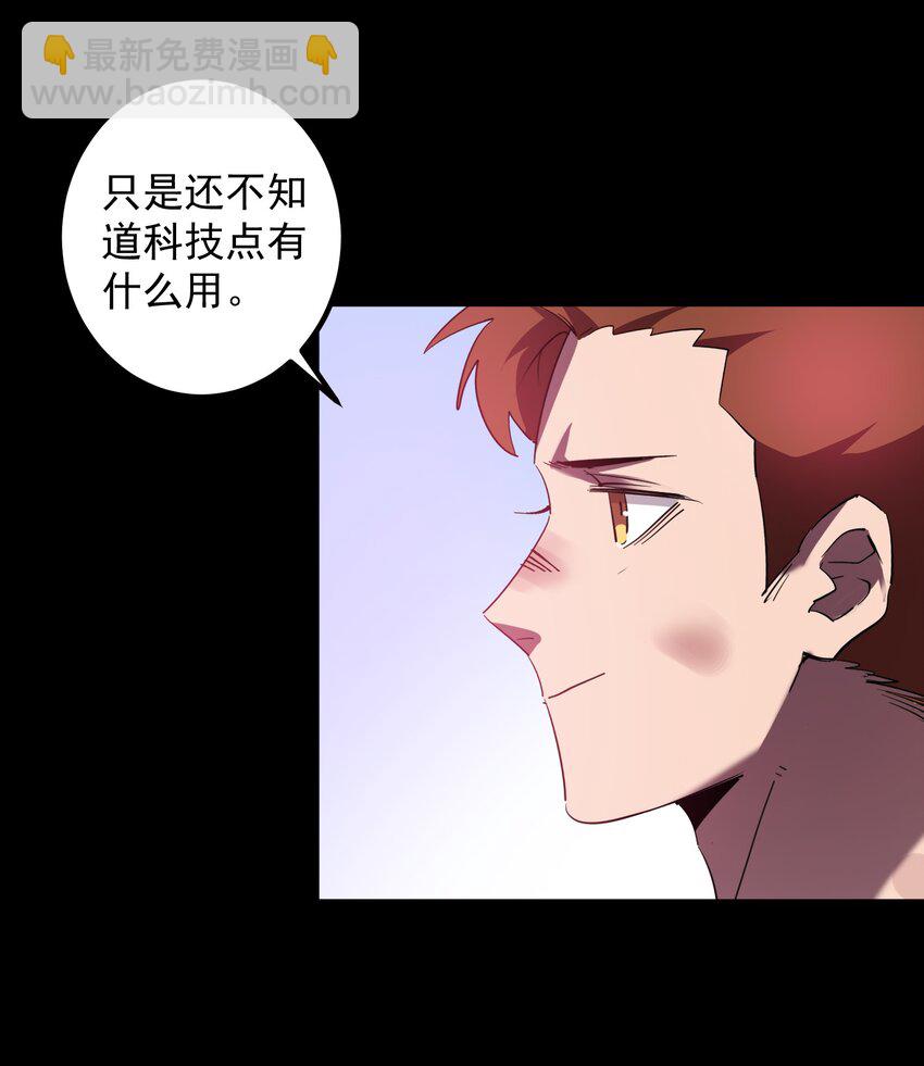 06 孩儿们，操练起来！(1/2)-第6话