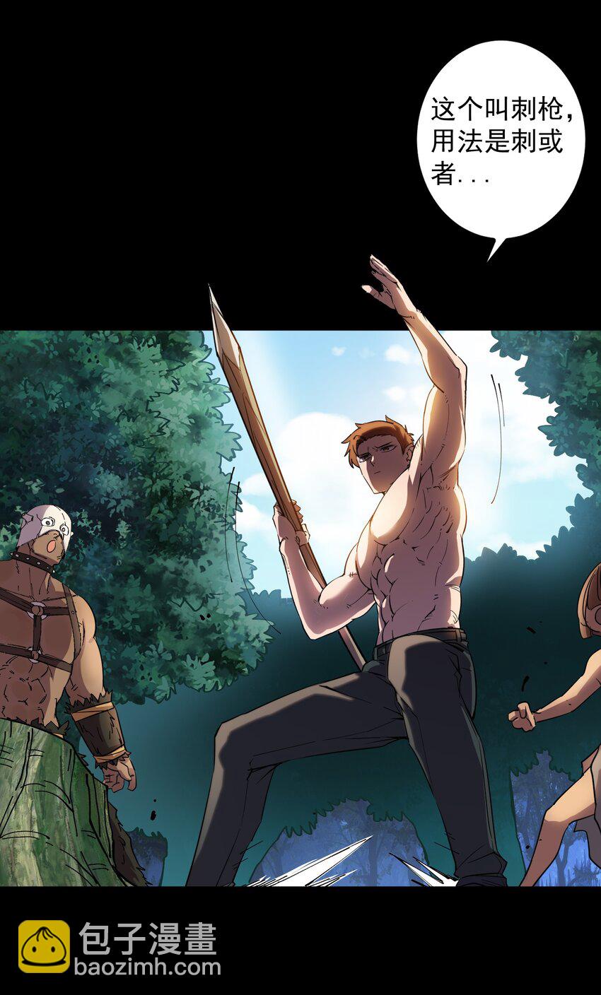 06 孩儿们，操练起来！(1/2)-第6话