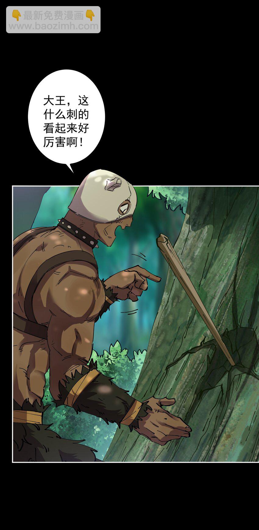 06 孩儿们，操练起来！(1/2)-第6话