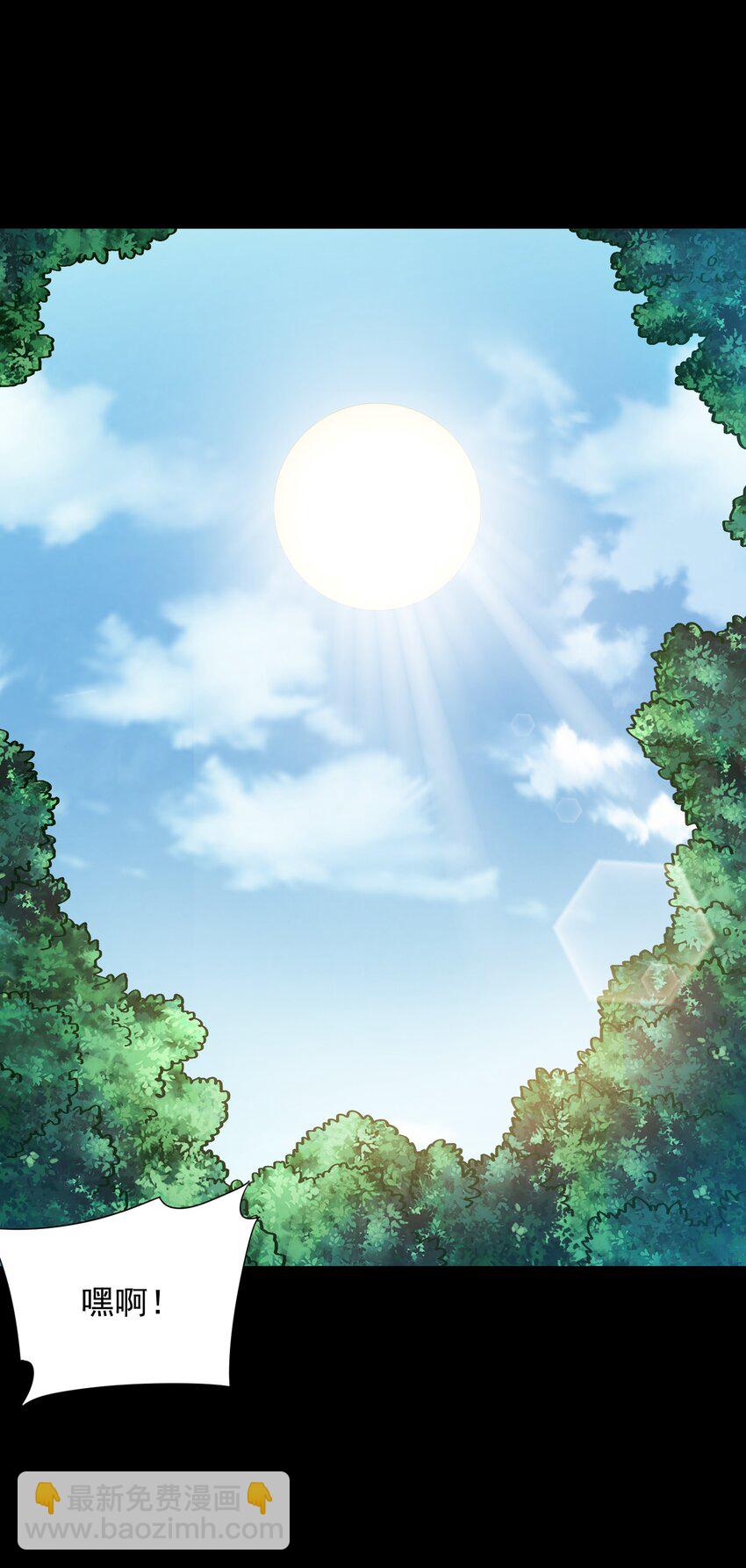 06 孩儿们，操练起来！(1/2)-第6话