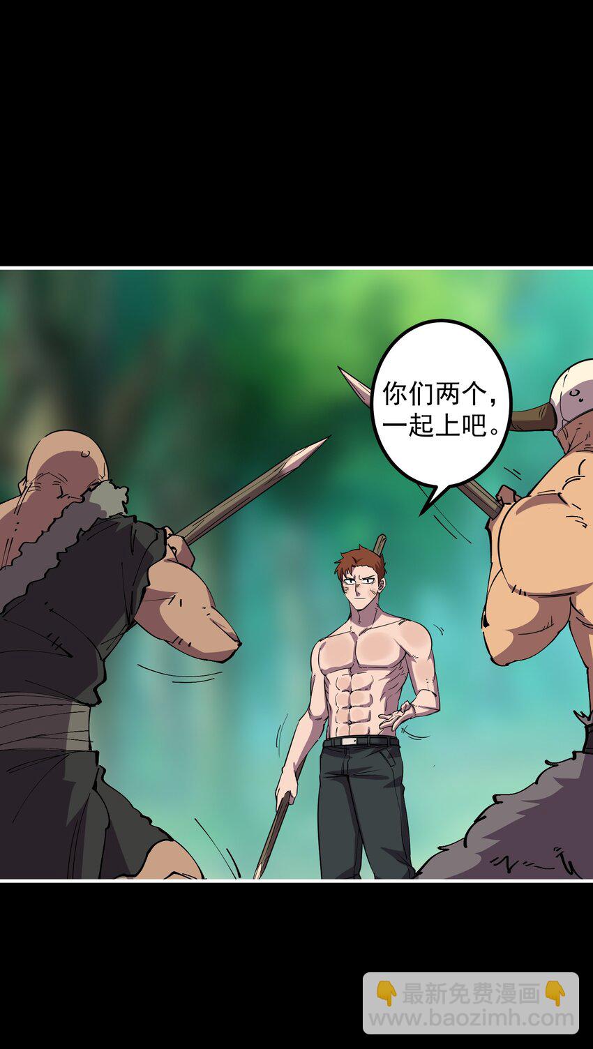 06 孩儿们，操练起来！(1/2)-第6话