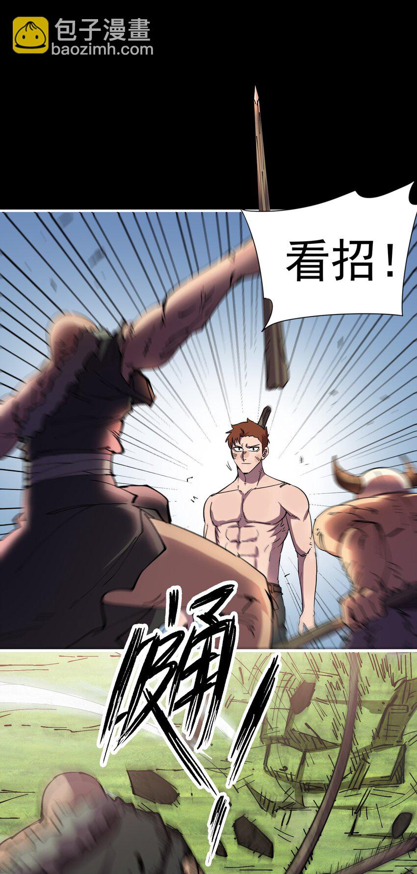 06 孩儿们，操练起来！(1/2)-第6话