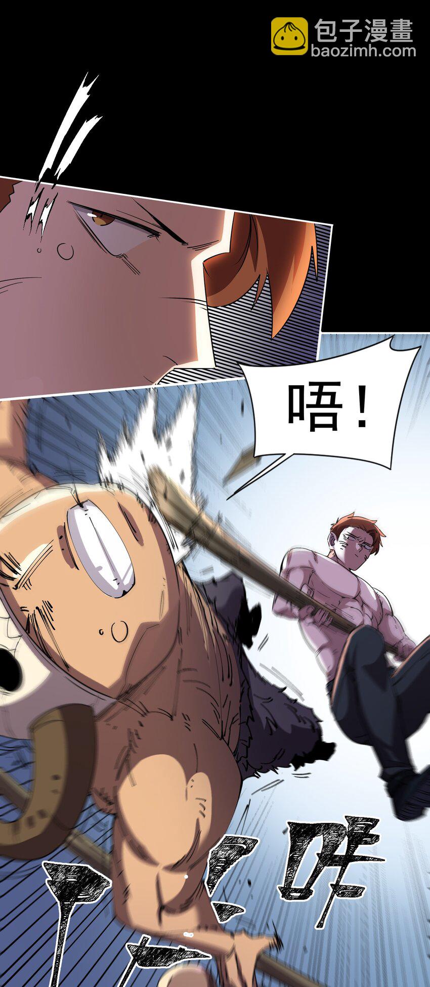 06 孩儿们，操练起来！(1/2)-第6话