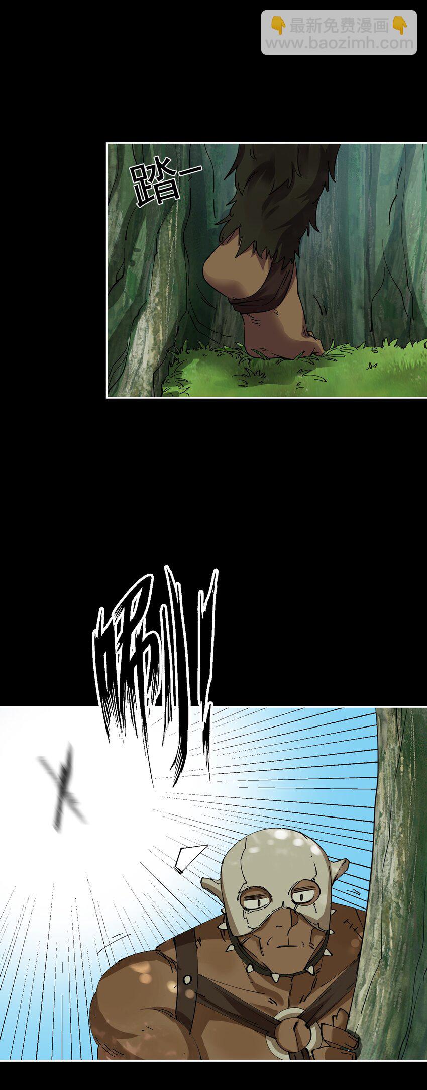 06 孩儿们，操练起来！(1/2)-第6话