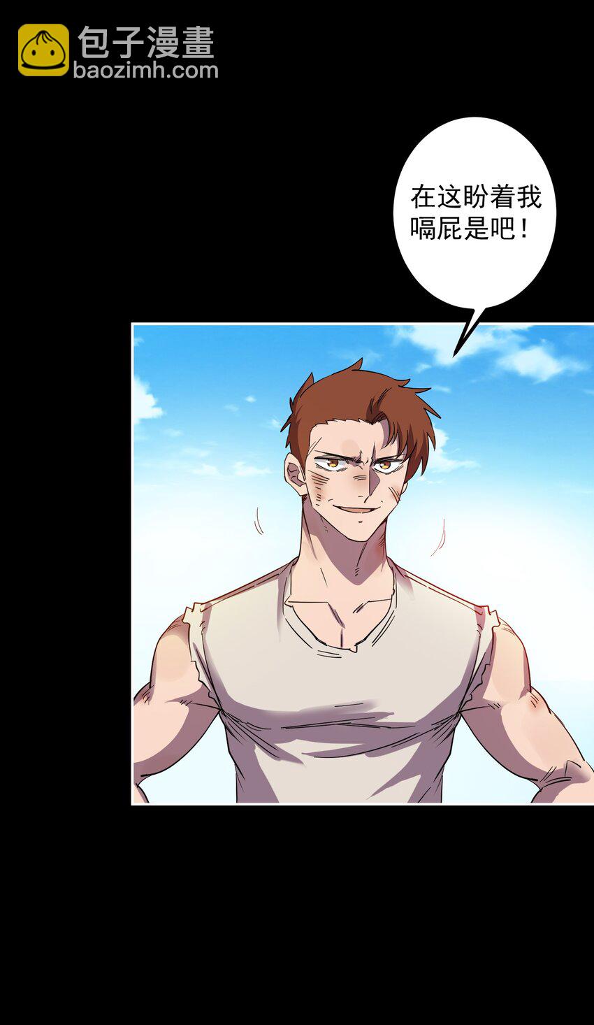 06 孩儿们，操练起来！(1/2)-第6话