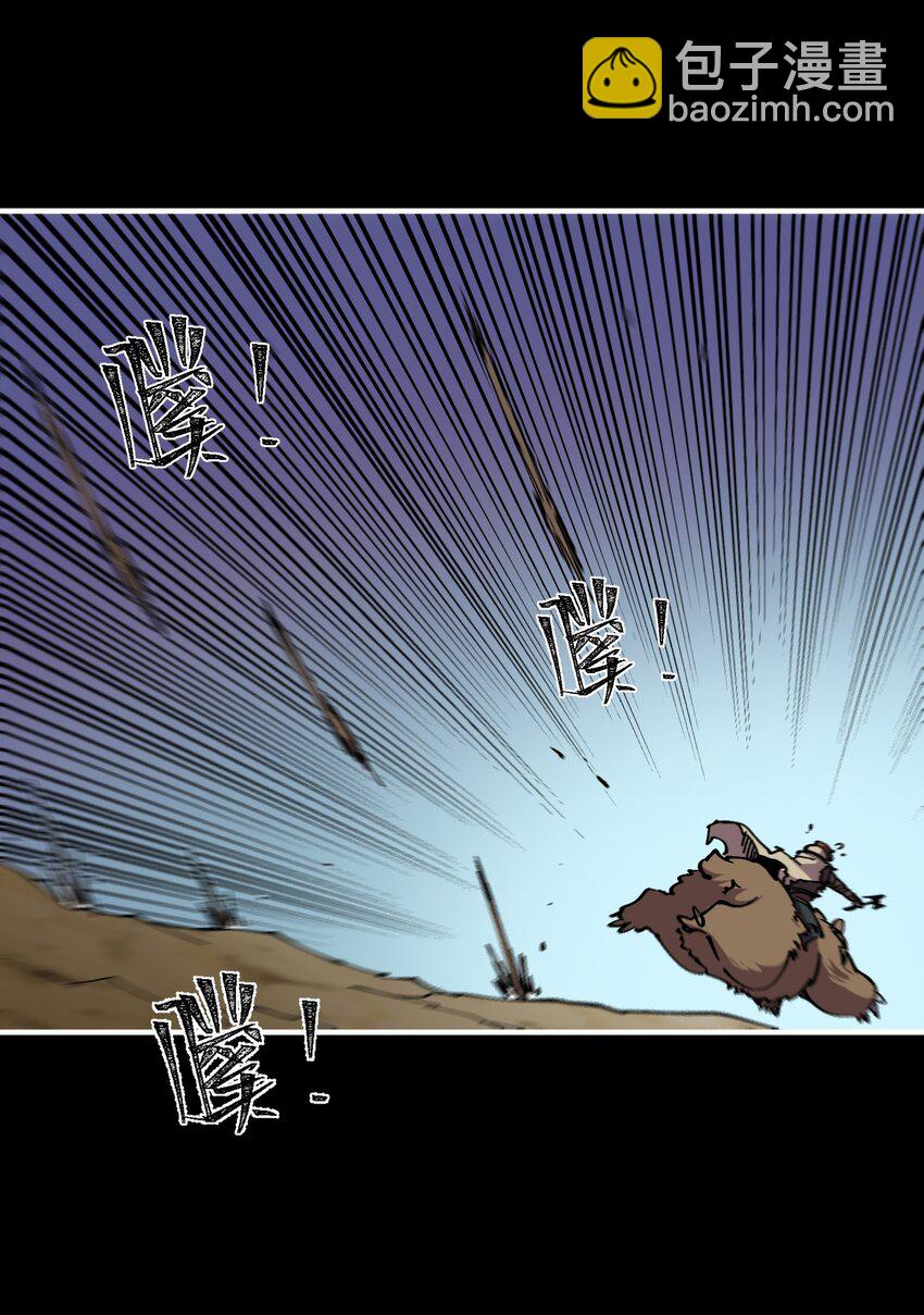 52 好汉不吃眼前亏(1/2)-第52话