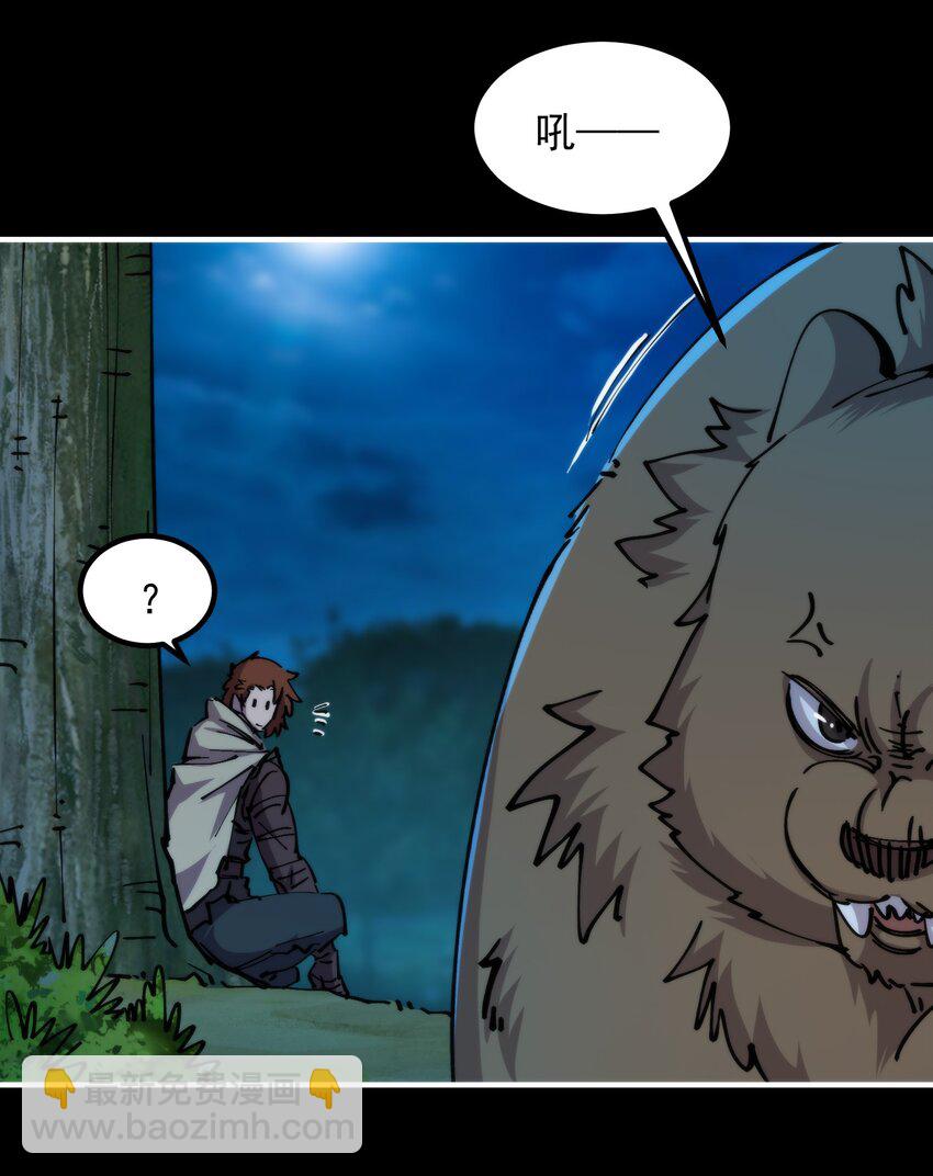 52 好汉不吃眼前亏(1/2)-第52话