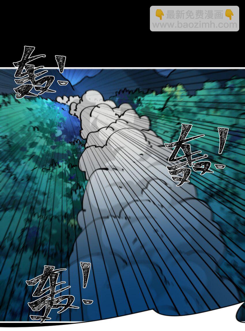 52 好汉不吃眼前亏(1/2)-第52话