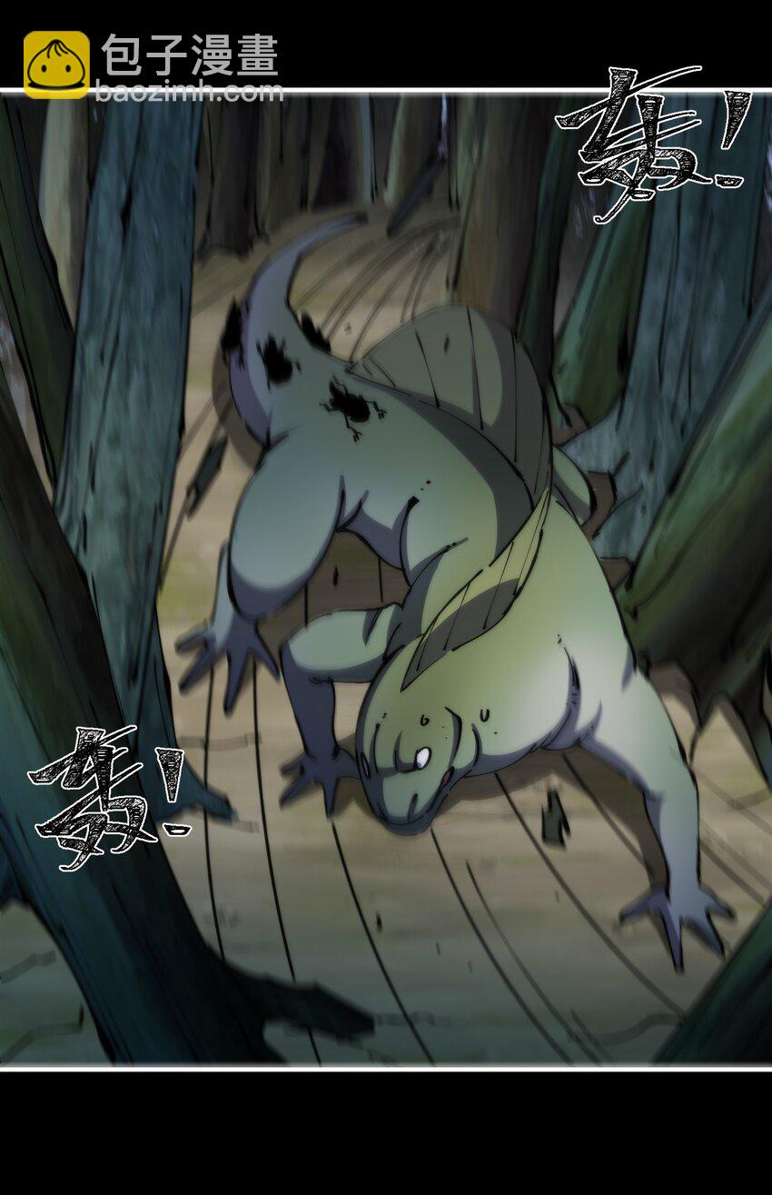 52 好汉不吃眼前亏(1/2)-第52话