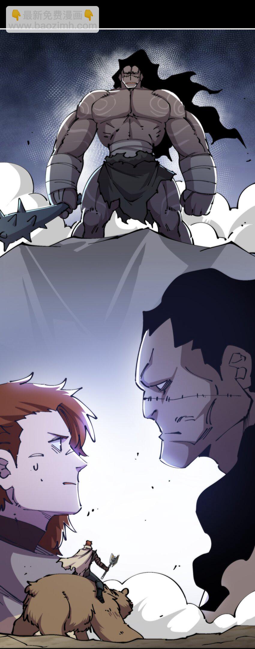 52 好汉不吃眼前亏(1/2)-第52话