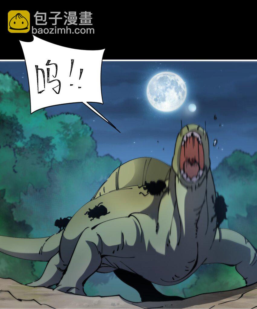 52 好汉不吃眼前亏(1/2)-第52话