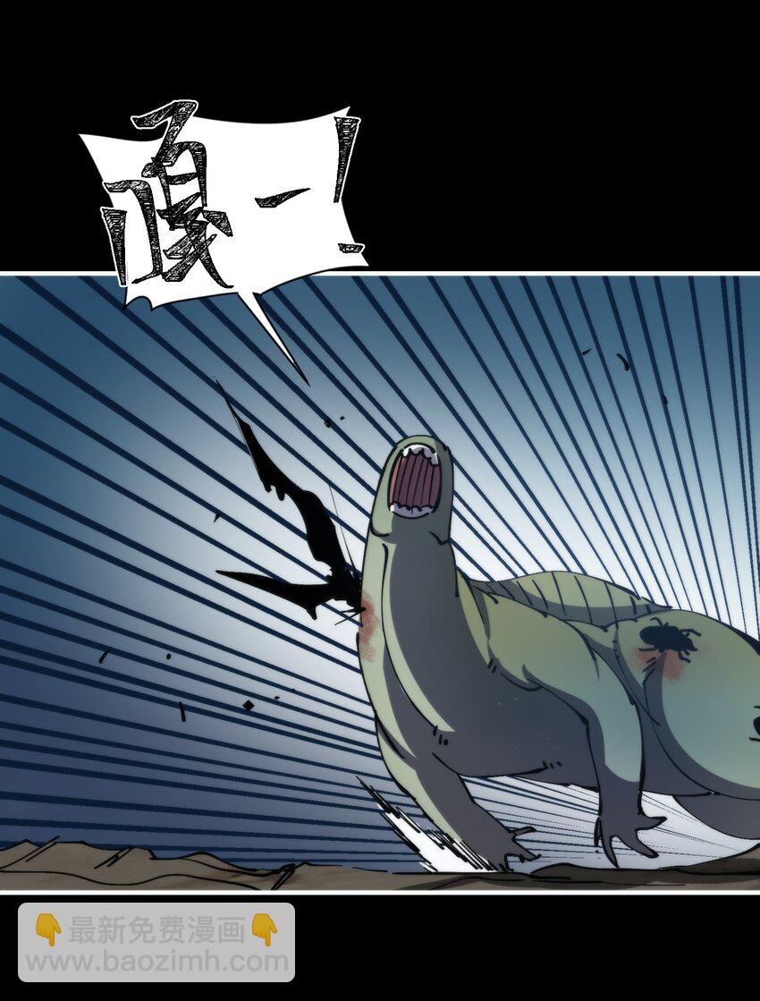 52 好汉不吃眼前亏(1/2)-第52话