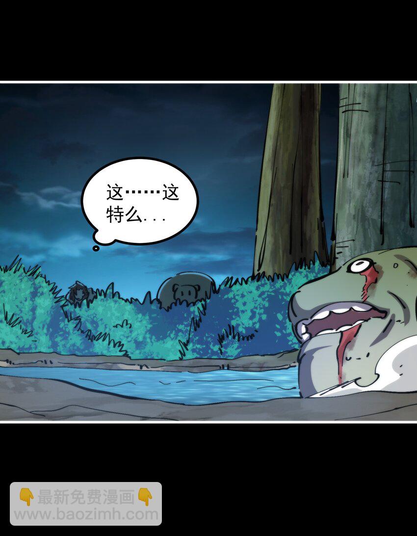 52 好汉不吃眼前亏(1/2)-第52话