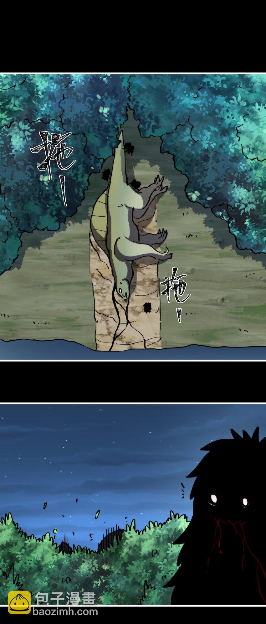 52 好汉不吃眼前亏(1/2)-第52话