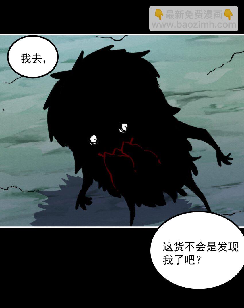 52 好汉不吃眼前亏(1/2)-第52话