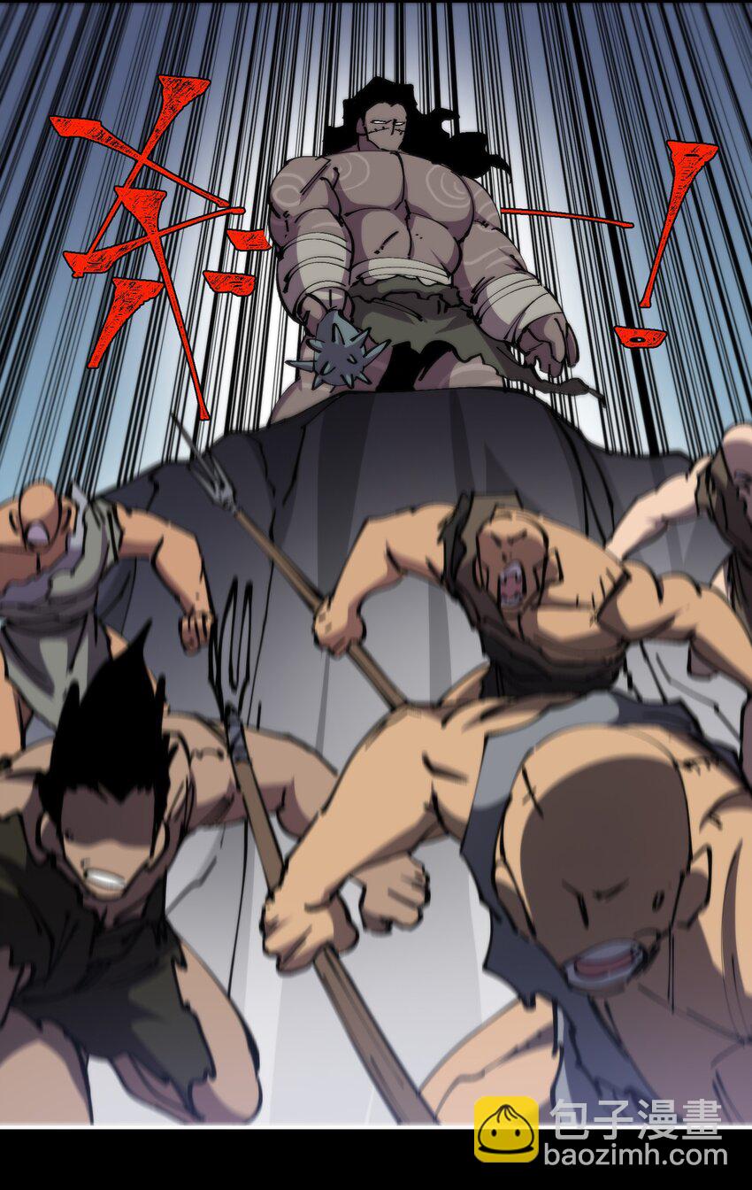 52 好汉不吃眼前亏(1/2)-第52话