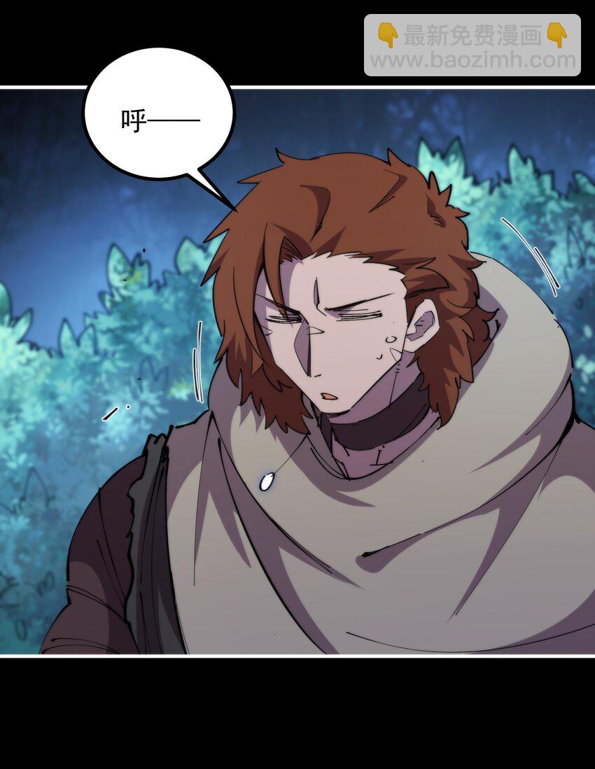 52 好汉不吃眼前亏(1/2)-第52话