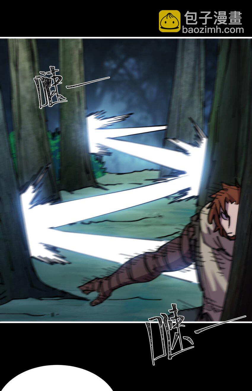 52 好汉不吃眼前亏(1/2)-第52话