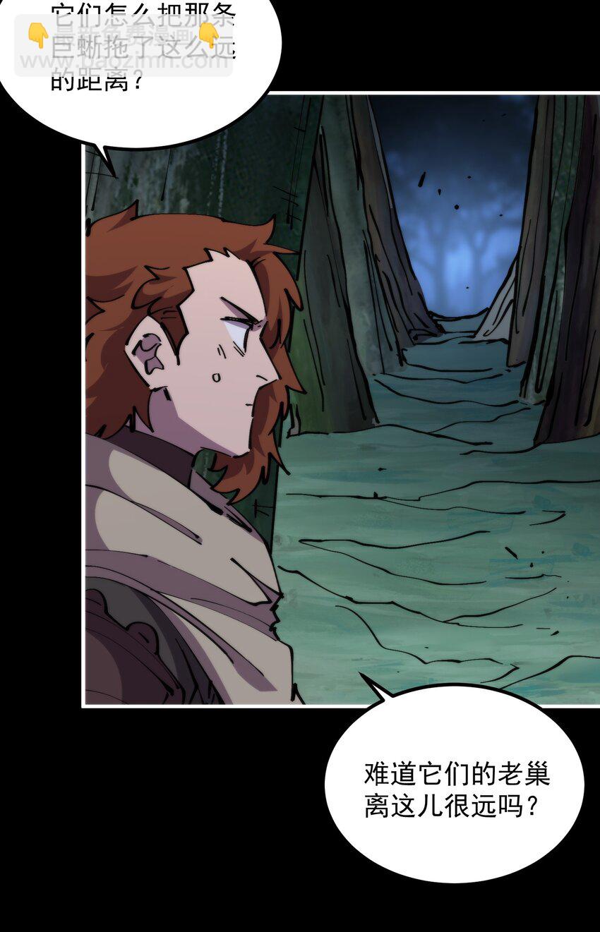 52 好汉不吃眼前亏(1/2)-第52话