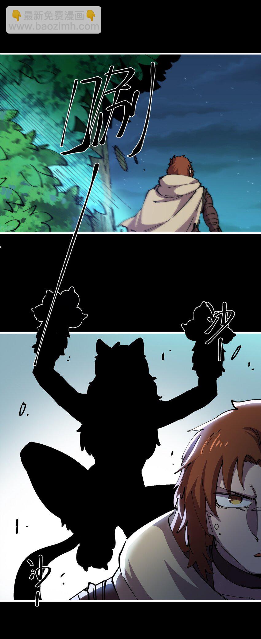 52 好汉不吃眼前亏(1/2)-第52话