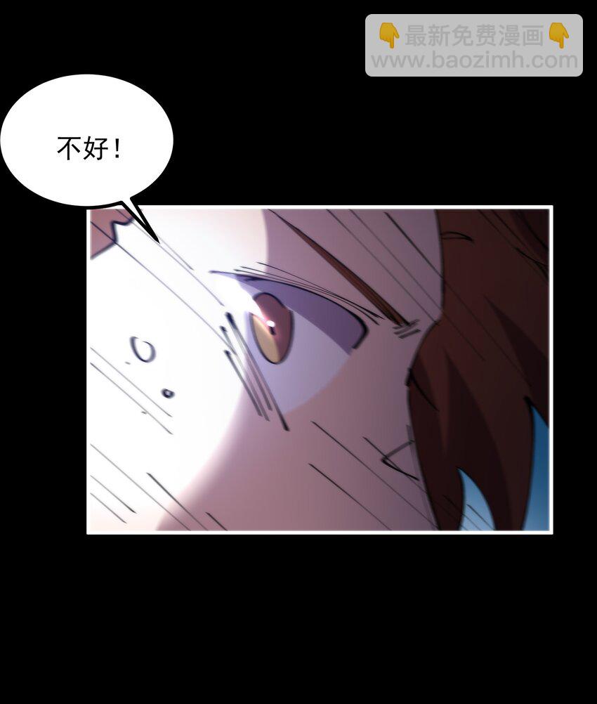 52 好汉不吃眼前亏(1/2)-第52话