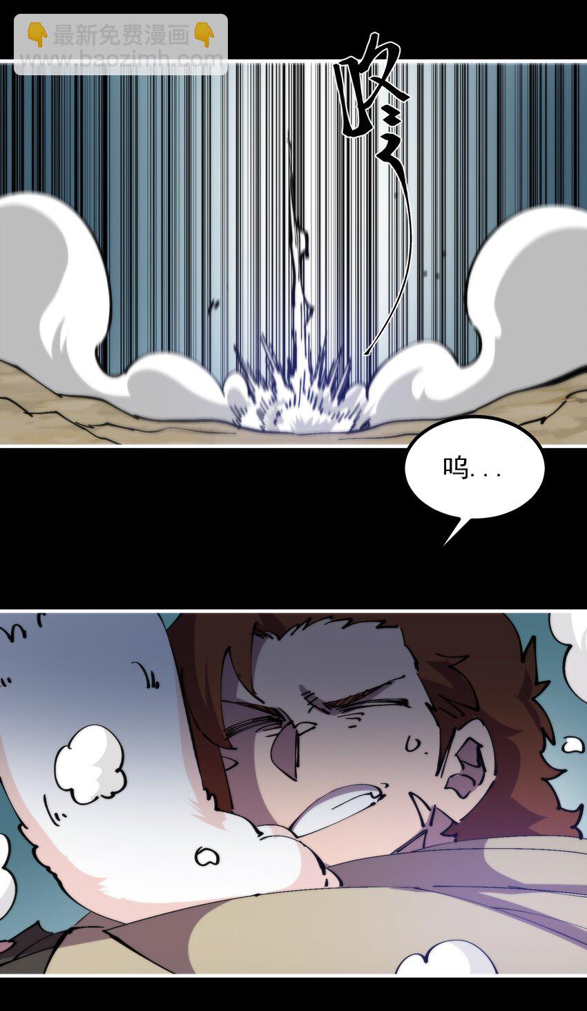 52 好汉不吃眼前亏(1/2)-第52话