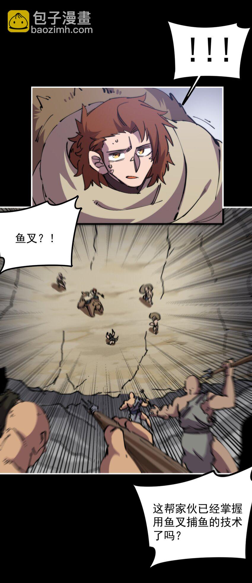 52 好汉不吃眼前亏(1/2)-第52话