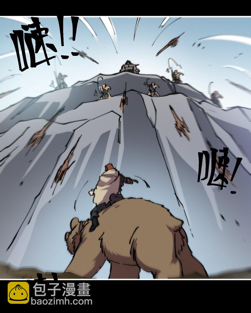 52 好汉不吃眼前亏(1/2)-第52话