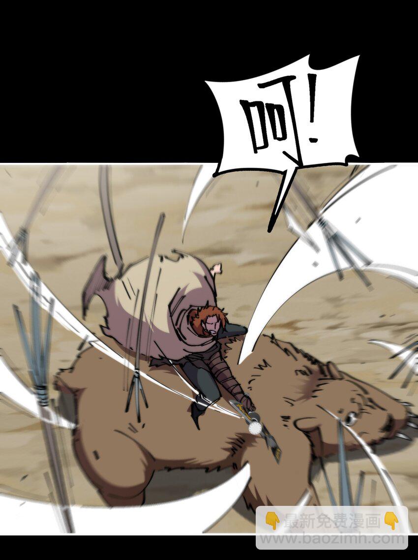 52 好汉不吃眼前亏(1/2)-第52话