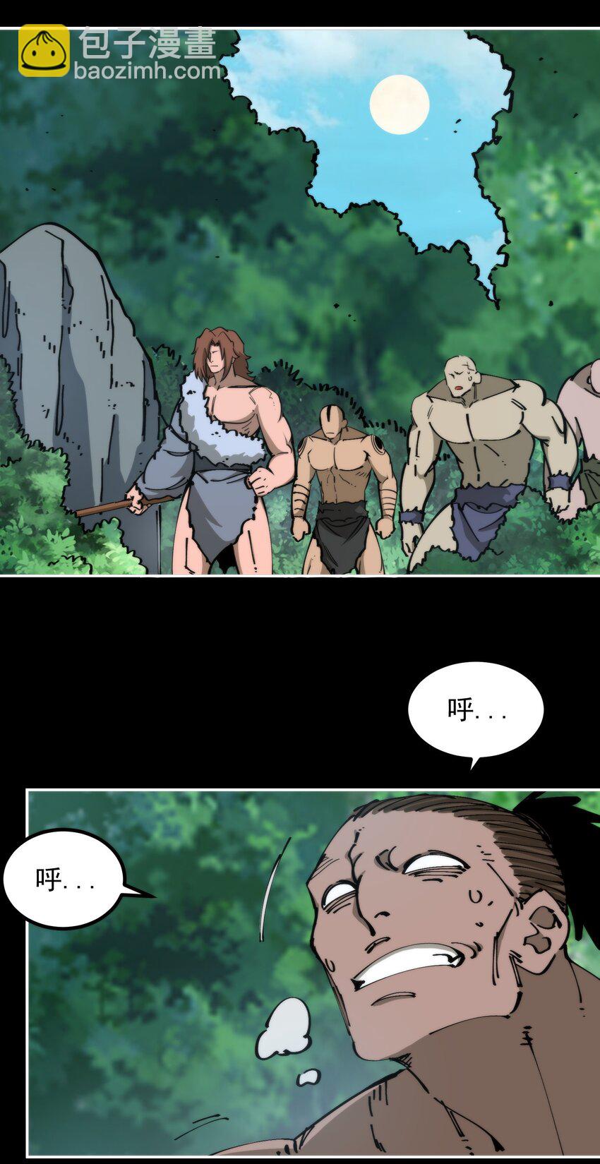 54 叛徒(1/2)-第54话