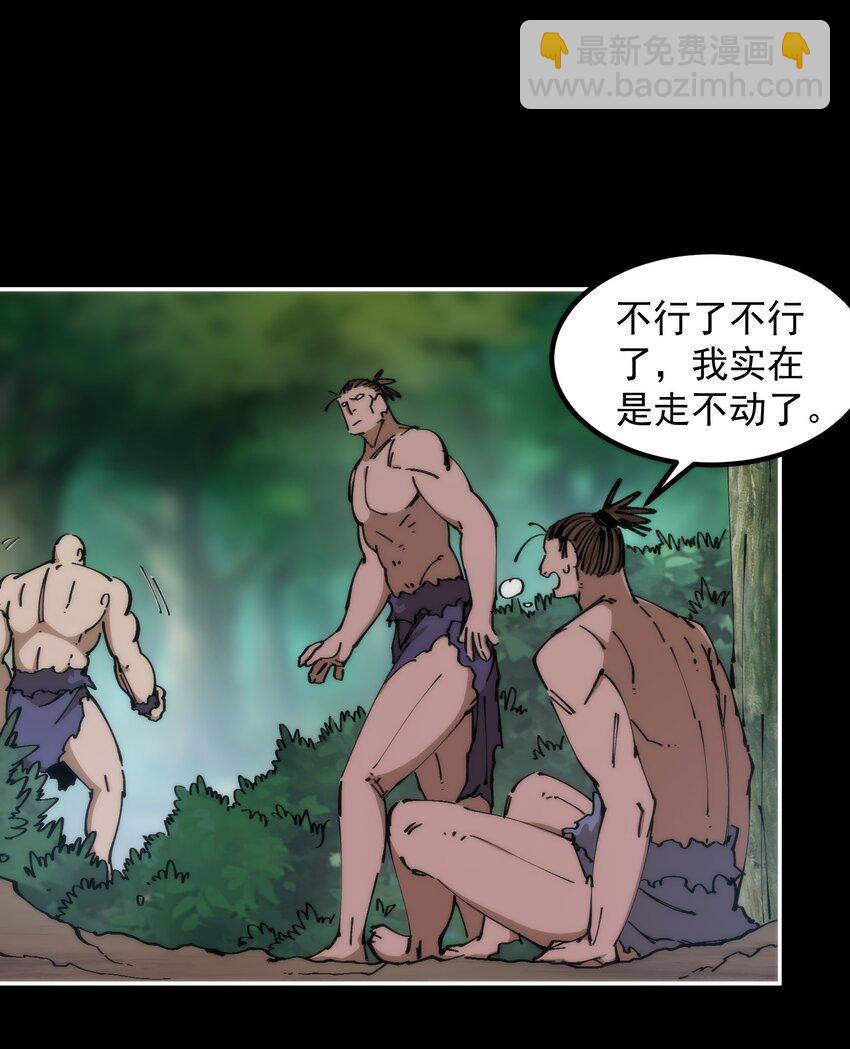 54 叛徒(1/2)-第54话