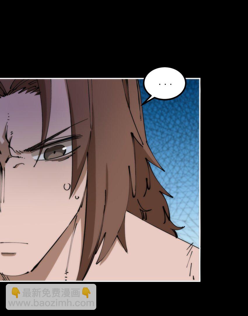 54 叛徒(1/2)-第54话