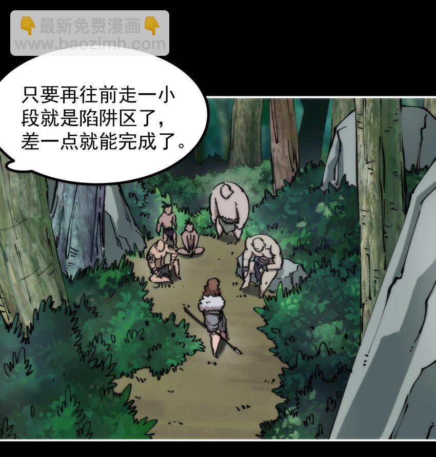 54 叛徒(1/2)-第54话