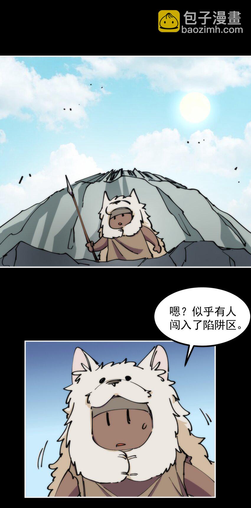 54 叛徒(1/2)-第54话