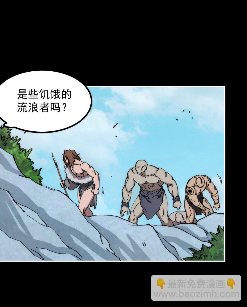 54 叛徒(1/2)-第54话