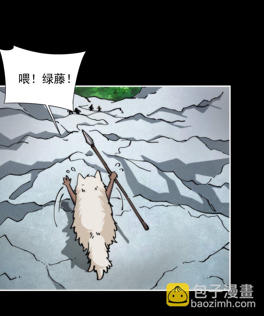 54 叛徒(1/2)-第54话