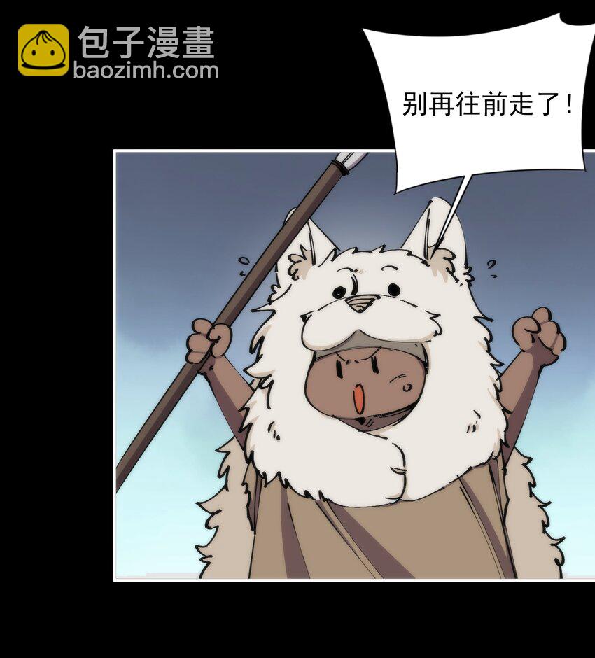 54 叛徒(1/2)-第54话