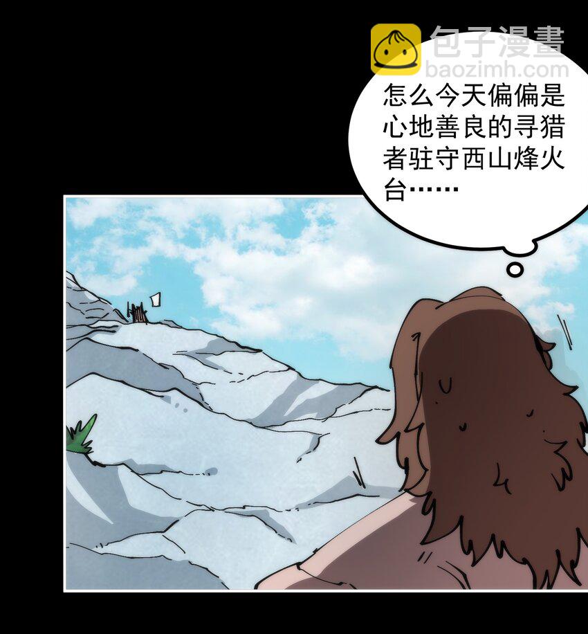 54 叛徒(1/2)-第54话