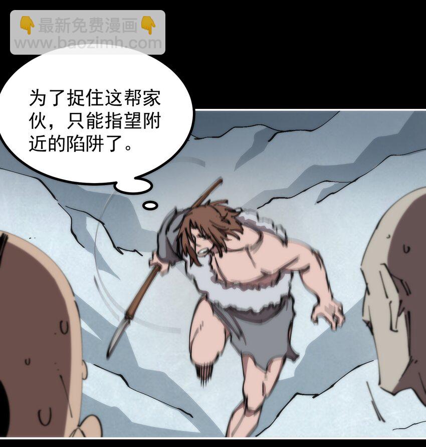 54 叛徒(1/2)-第54话