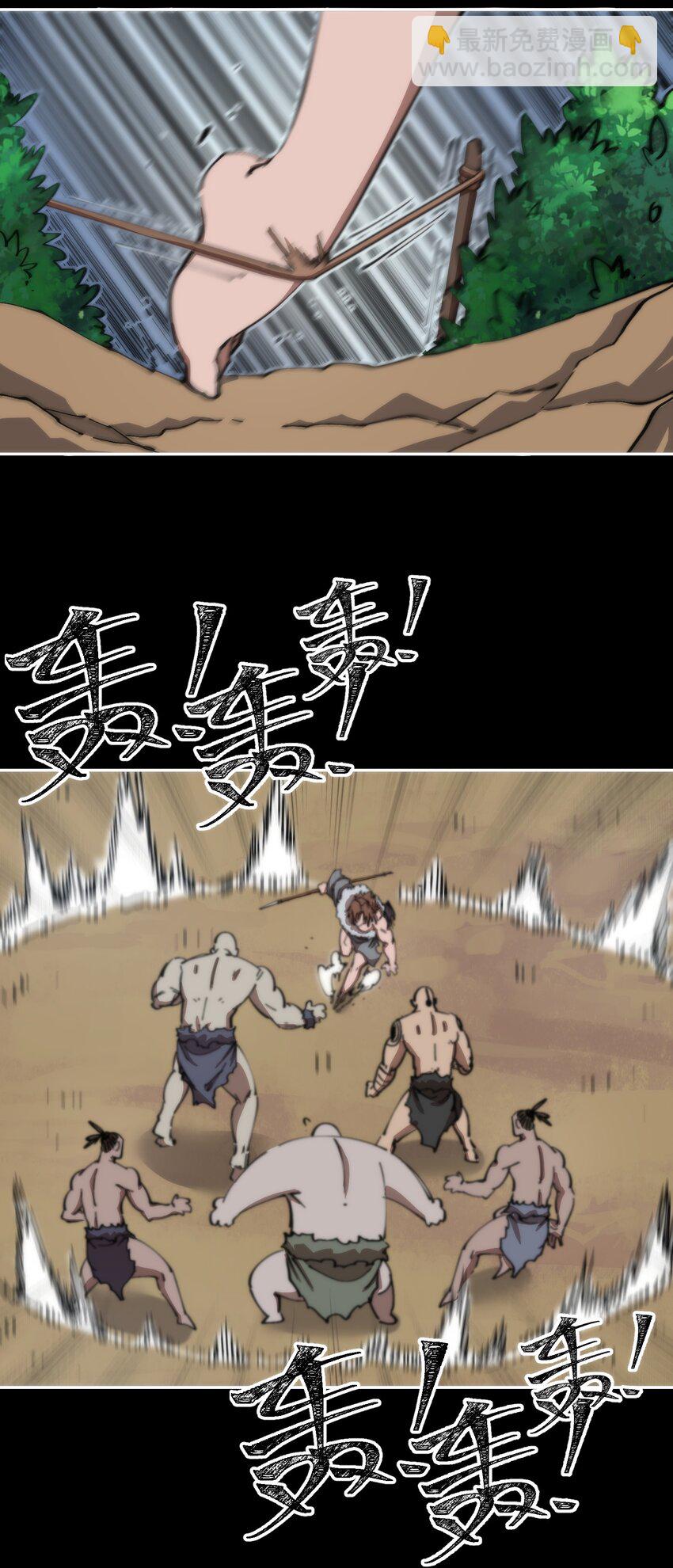 54 叛徒(1/2)-第54话