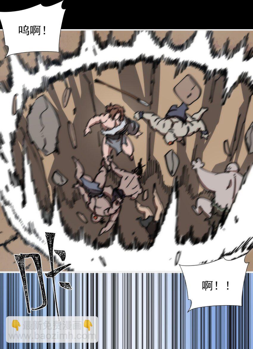 54 叛徒(1/2)-第54话