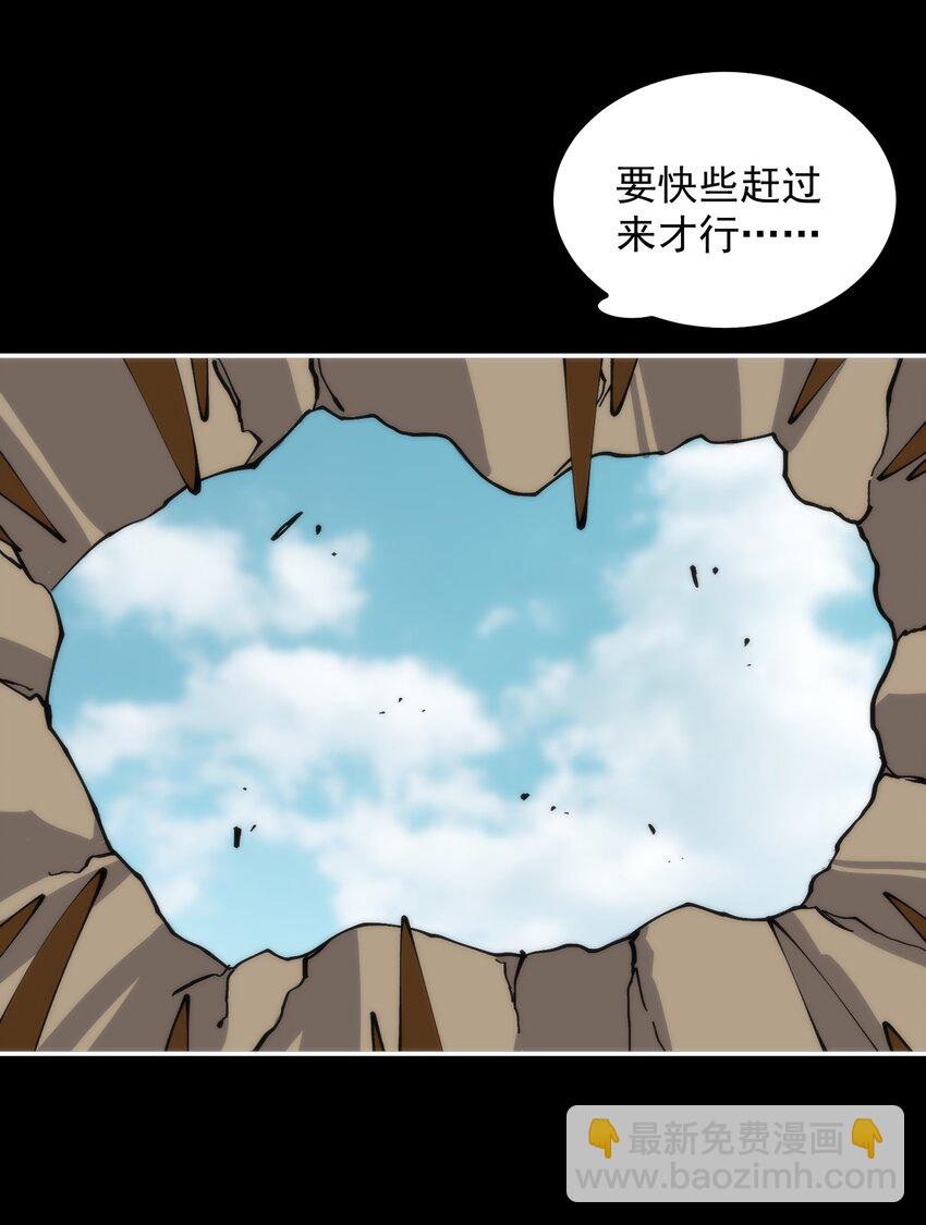 54 叛徒(1/2)-第54话