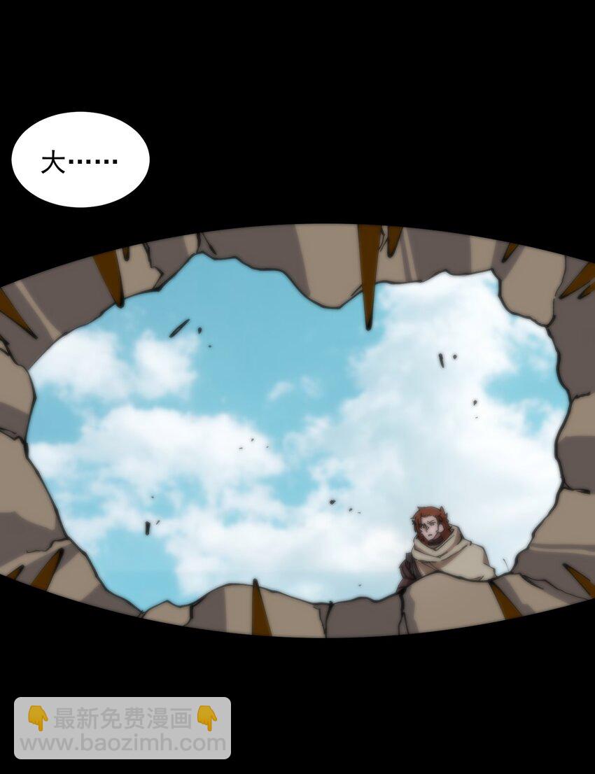 54 叛徒(1/2)-第54话