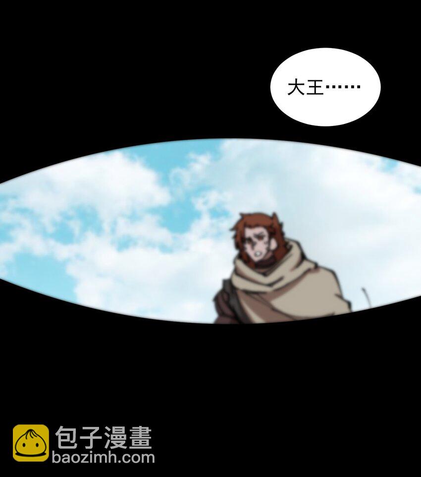 54 叛徒(1/2)-第54话