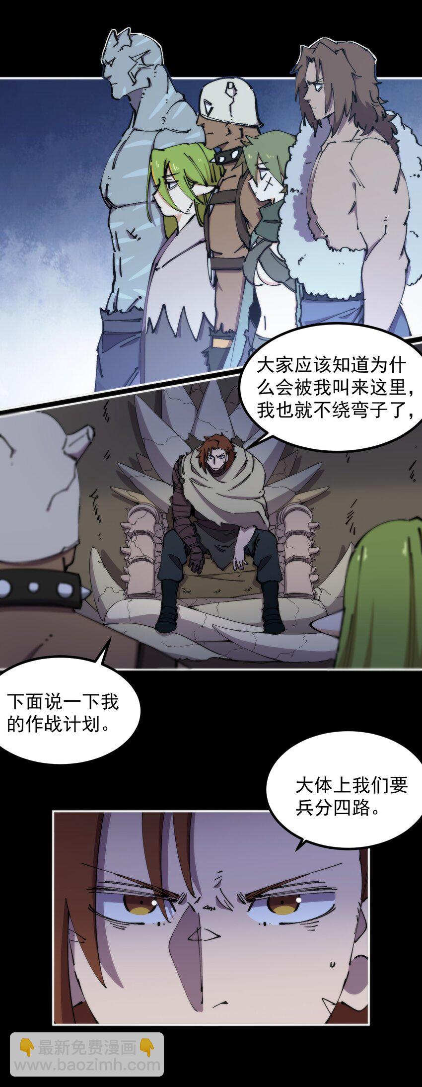 56 一触即发(1/2)-第56话