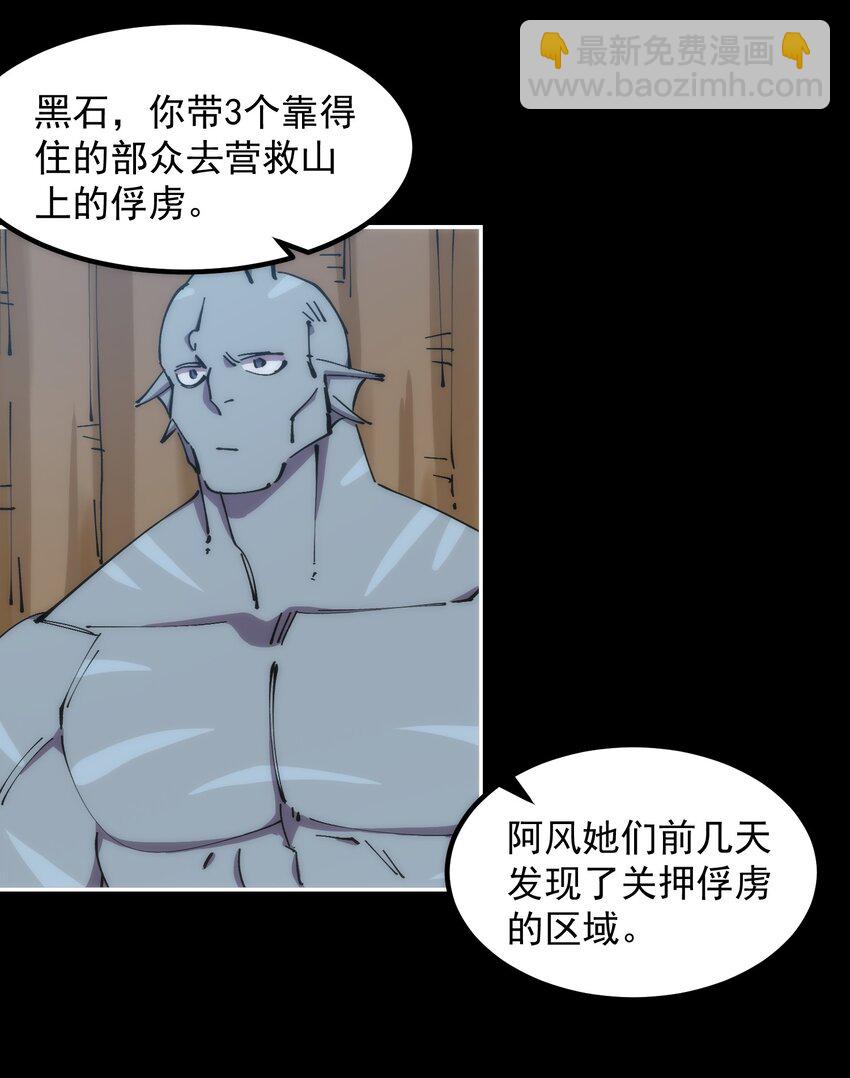 56 一触即发(1/2)-第56话