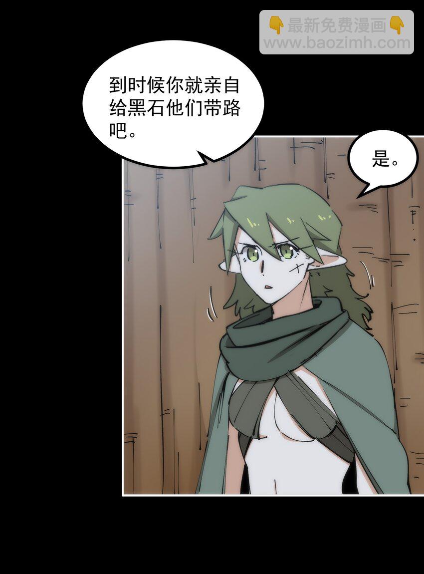 56 一触即发(1/2)-第56话